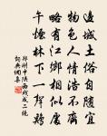 鳳歸雲(仙呂調)原文_鳳歸雲(仙呂調)的賞析_古詩文