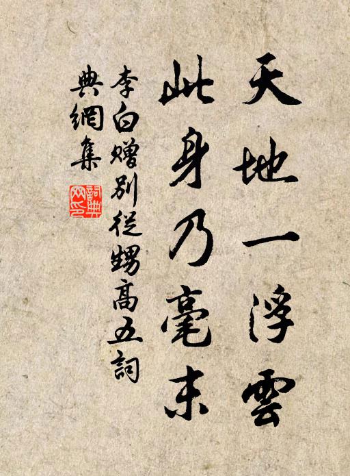 二南俱賢聖,展卷神已接 詩詞名句