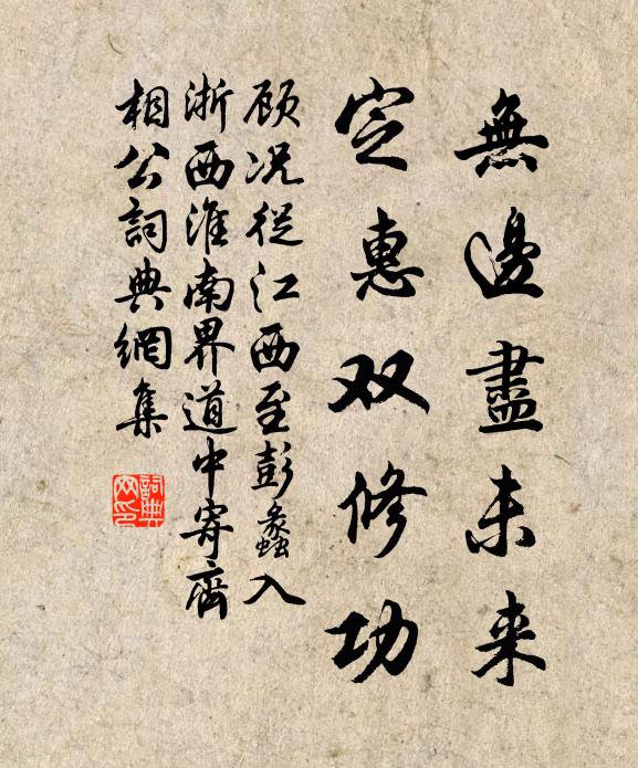 池邊不見帛闌船,麥隴連雲樹繞天 詩詞名句