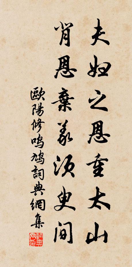 終日射漁舟 詩詞名句