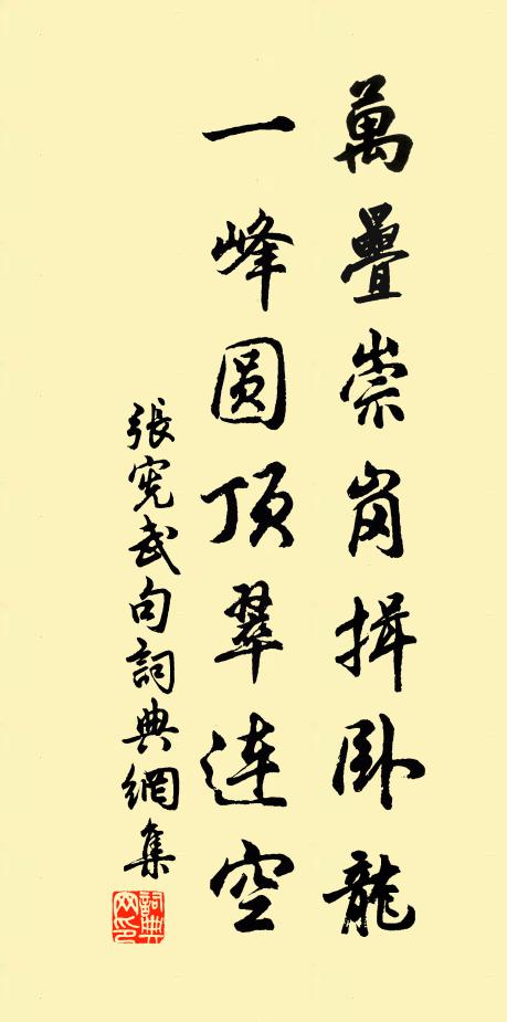 浮生關朝市,渠用多贏金 詩詞名句