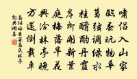湖上遇鄭田原文_湖上遇鄭田的賞析_古詩文