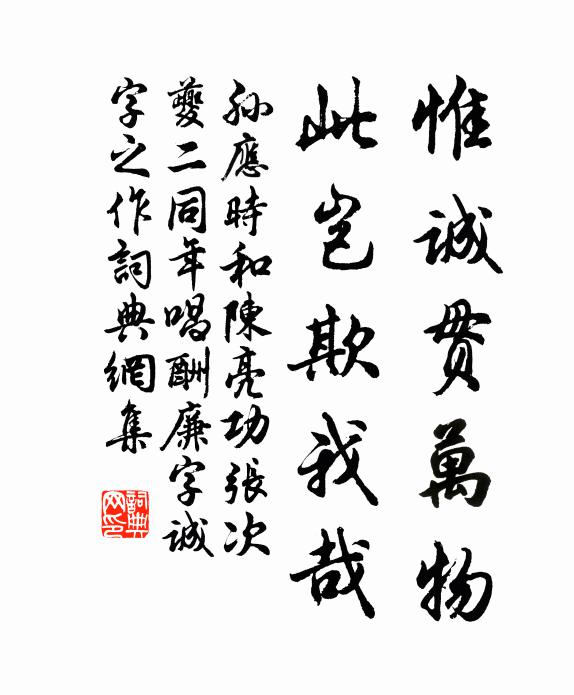 小池芳草綠初勻 詩詞名句