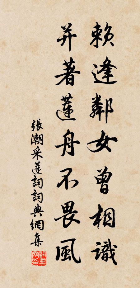 白登煙霧維 詩詞名句