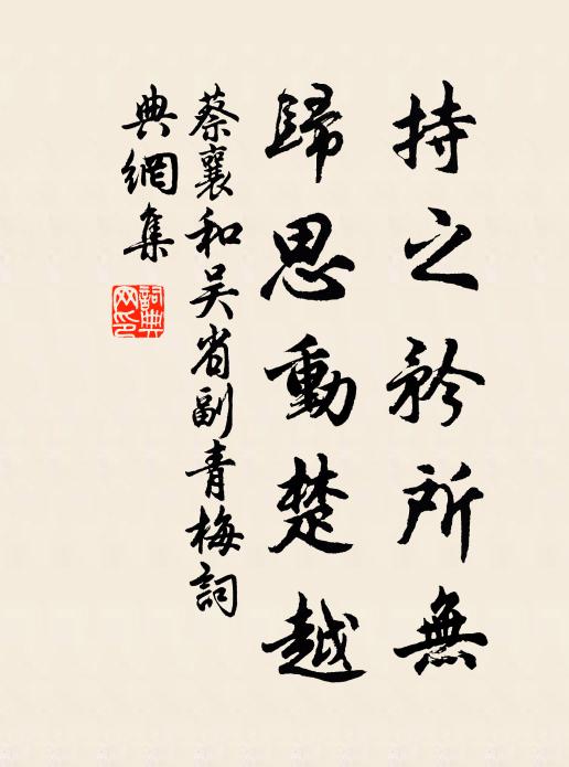 微霜昨夜下庭槐，水畔閒登萬里台 詩詞名句