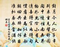 無動原文_無動的賞析_古詩文