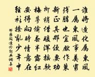 薛昂夫詩詞全集_薛昂夫古詩文大全