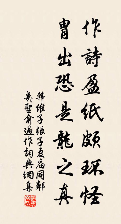 葉深樵無蹤,水落魚可數 詩詞名句