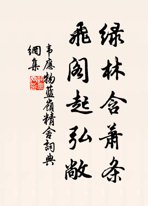 一春情緒此時深 詩詞名句