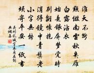 次林庭植留別韻原文_次林庭植留別韻的賞析_古詩文