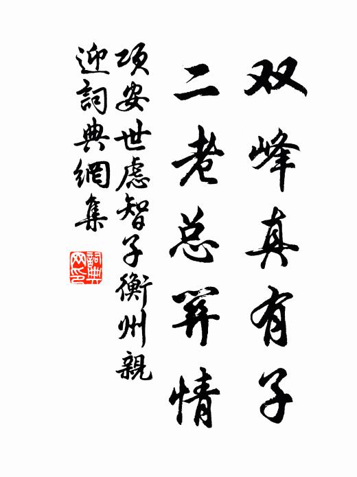 老母與少婦，蓬頭走江乾 詩詞名句