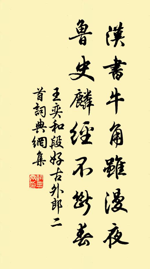 篙工起鳴鼓,輕櫓健於馬 詩詞名句