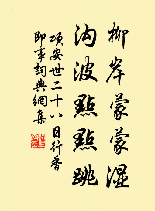 嶢闕翬飛河漢傍,勾陳遙認赭袍光 詩詞名句