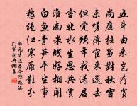 {左礻右昔}祠宿太常院聞翰林兄長內當原文_{左礻右昔}祠宿太常院聞翰林兄長內當的賞析_古詩文