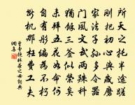 次韻樂順之司理新釋花松花江及上元不張燈二原文_次韻樂順之司理新釋花松花江及上元不張燈二的賞析_古詩文