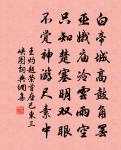 李兩山侍郎仲氏儒而醫解後會稽索詩識別原文_李兩山侍郎仲氏儒而醫解後會稽索詩識別的賞析_古詩文