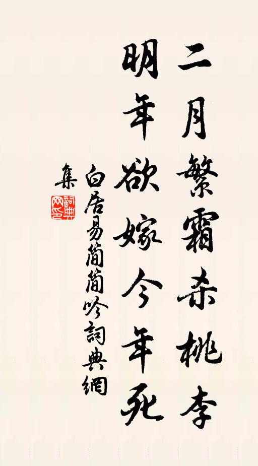 衙齋正見梅花發,不似家鄉一樣寒 詩詞名句