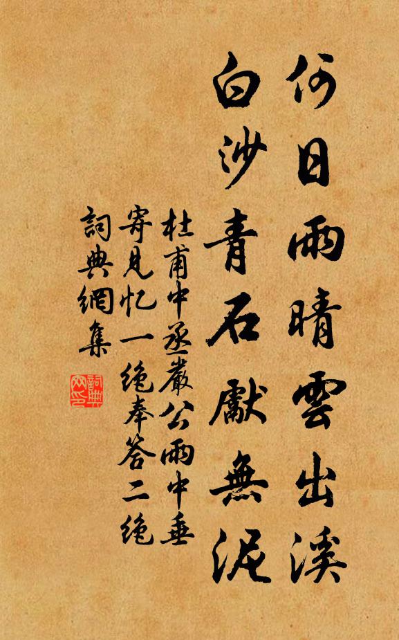 置樽扶疎下，壽乾虬蛟馳 詩詞名句