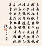 輿人誦原文_輿人誦的賞析_古詩文