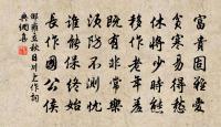 餈韻楊公濟奉議梅花十首原文_餈韻楊公濟奉議梅花十首的賞析_古詩文