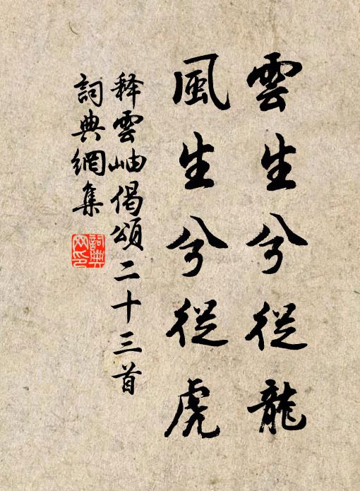 星稀窗月沒上五窗更,膠膠窗角角雞初窗鳴 詩詞名句