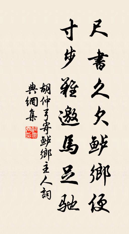 月下琵琶旋制聲，手彈心苦誰知得 詩詞名句