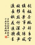 漁父詞(其三)原文_漁父詞(其三)的賞析_古詩文