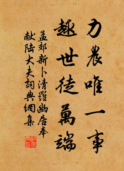 問西湖何似，粉論文初勻 詩詞名句