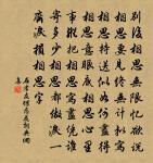 渡江雲(賦荷花)原文_渡江雲(賦荷花)的賞析_古詩文