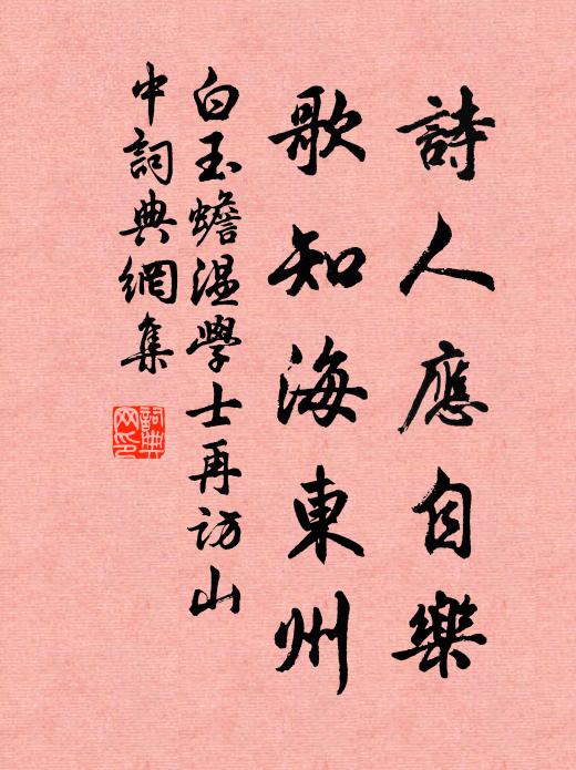 夕照前村見，秋濤隔嶺聞 詩詞名句