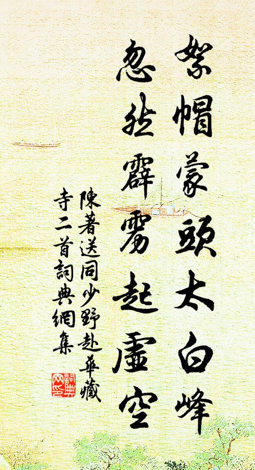 綺筵霜重旌旗滿,玉帳天清絲管聲 詩詞名句