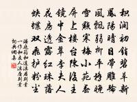 北窗試筆原文_北窗試筆的賞析_古詩文