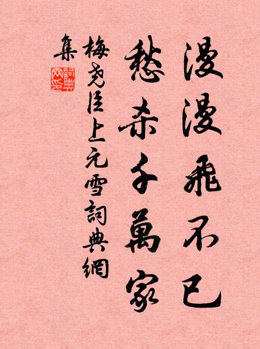 宋徵輿的名句_宋徵輿的詩詞名句_詩詞名句