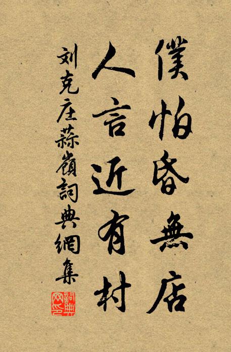 百鍊鏡,太宗三鑒誠卓然,而吾有語更進旃 詩詞名句