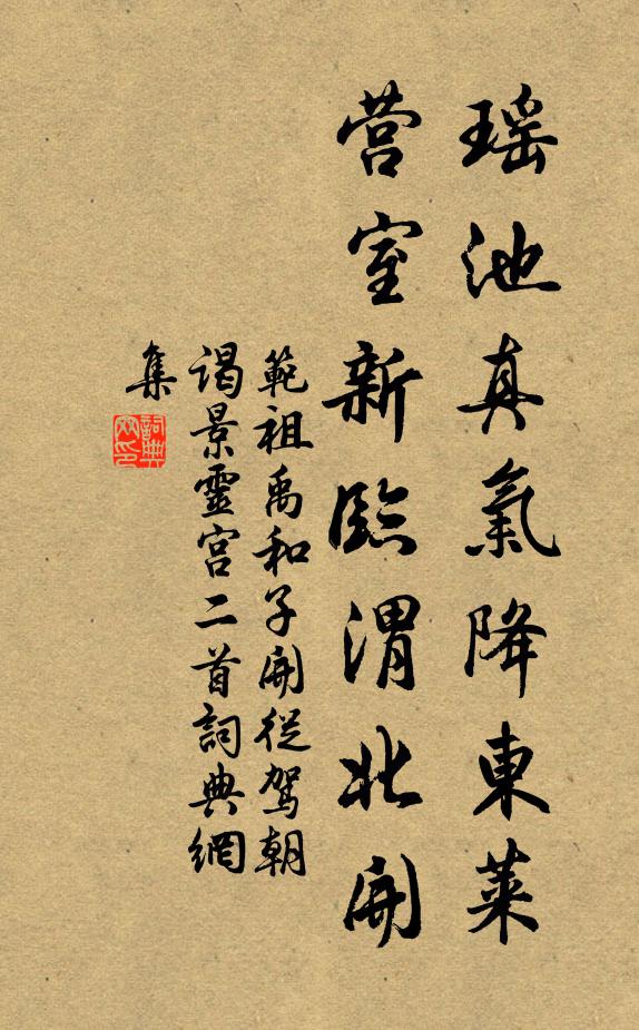 下岩古坑石柿填，千夫秉炬入戽泉 詩詞名句