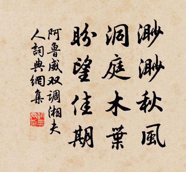 誰念獻書來萬里,君王深在九重城 詩詞名句