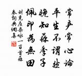 呼童撼作晴雪飛,雪飛爭似花飛好 詩詞名句