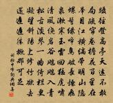 次韻子瞻和子由觀韓乾馬因論伯畫天馬原文_次韻子瞻和子由觀韓乾馬因論伯畫天馬的賞析_古詩文