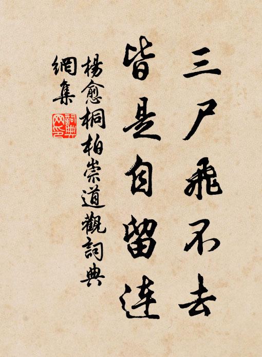 神丹有餘光,入地茁紫玉 詩詞名句