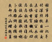 君子安禮樂利,謹慎而無斗怒,是以百舉而不過也。 詩詞名句