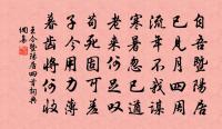 小重山原文_小重山的賞析_古詩文