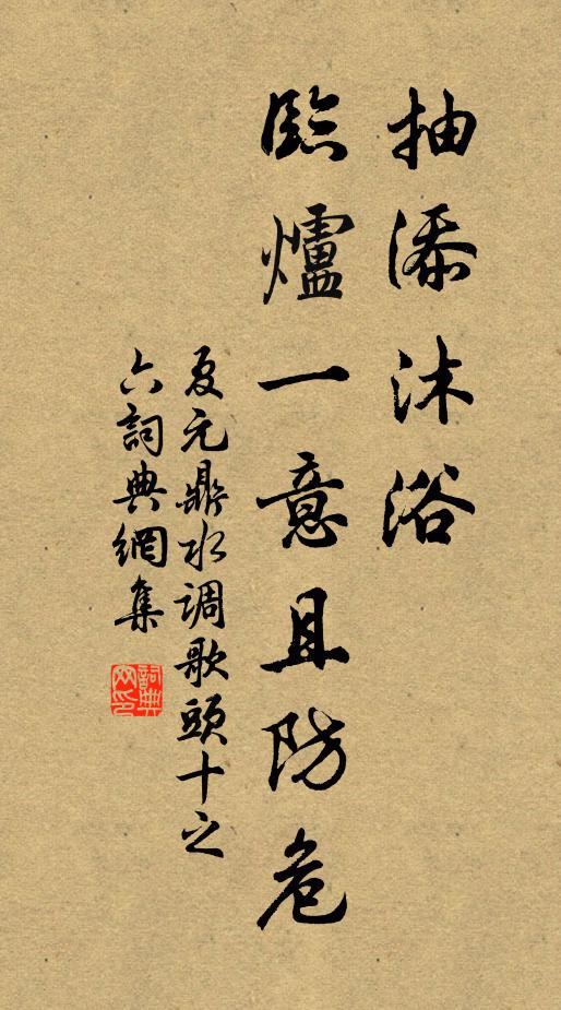 起尋北郭新雨後,愁見西山含雪凍 詩詞名句