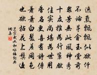 水調歌頭（江淮一覽）原文_水調歌頭（江淮一覽）的賞析_古詩文