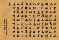 畫馬篇(同諸公宴睢陽李太守,各賦一物)原文_畫馬篇(同諸公宴睢陽李太守,各賦一物)的賞析_古詩文