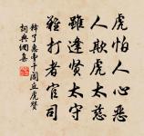 熙寧蜡祭十三首原文_熙寧蜡祭十三首的賞析_古詩文