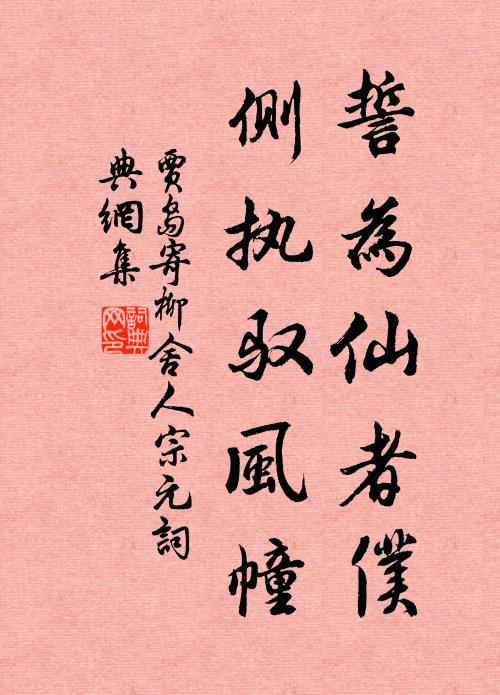 袖手閱世故,不變芻豢色 詩詞名句