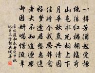 次韻和觀文王尚書謝余寄示新詩原文_次韻和觀文王尚書謝余寄示新詩的賞析_古詩文