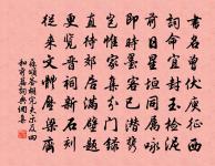 歲除自語二首原文_歲除自語二首的賞析_古詩文