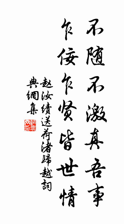 照兮夜色月摩，默也潭空秋入 詩詞名句