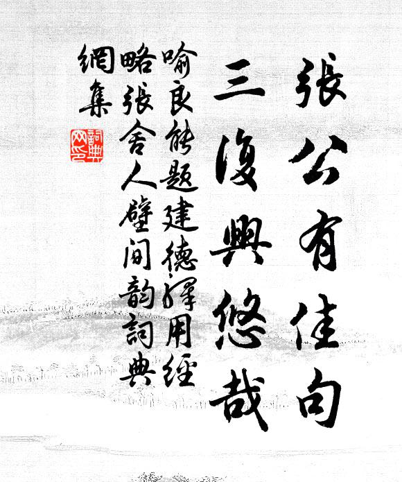 如今想見南翁喜,長望吳頭認使星 詩詞名句